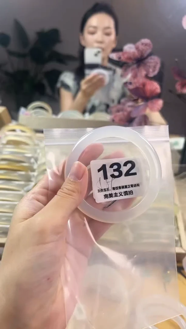 玛瑙/玉髓手镯未镶嵌132