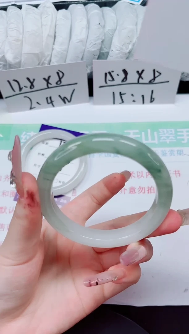 未镶嵌手镯石英质玉176-55/56