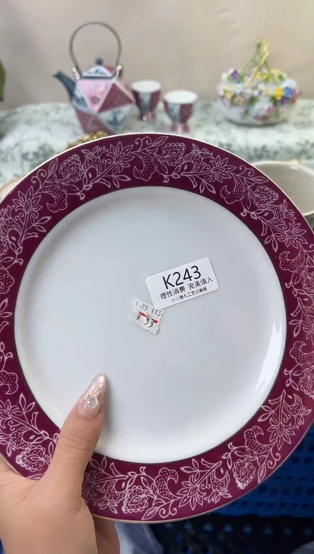 瓷用****3243-KKKKKKKKKKKK