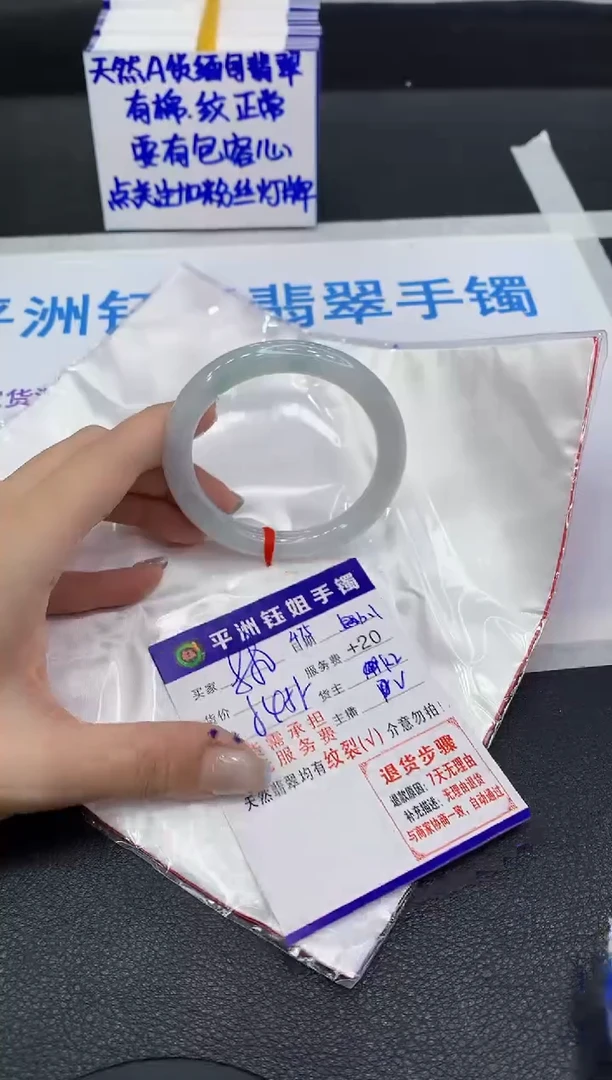 翡翠手镯未镶嵌111111111111