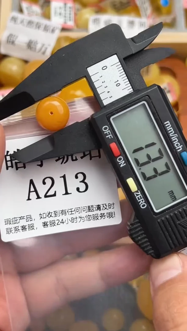 未镶嵌琥珀裸石蜜蜡珠子带瑕疵，假一赔万