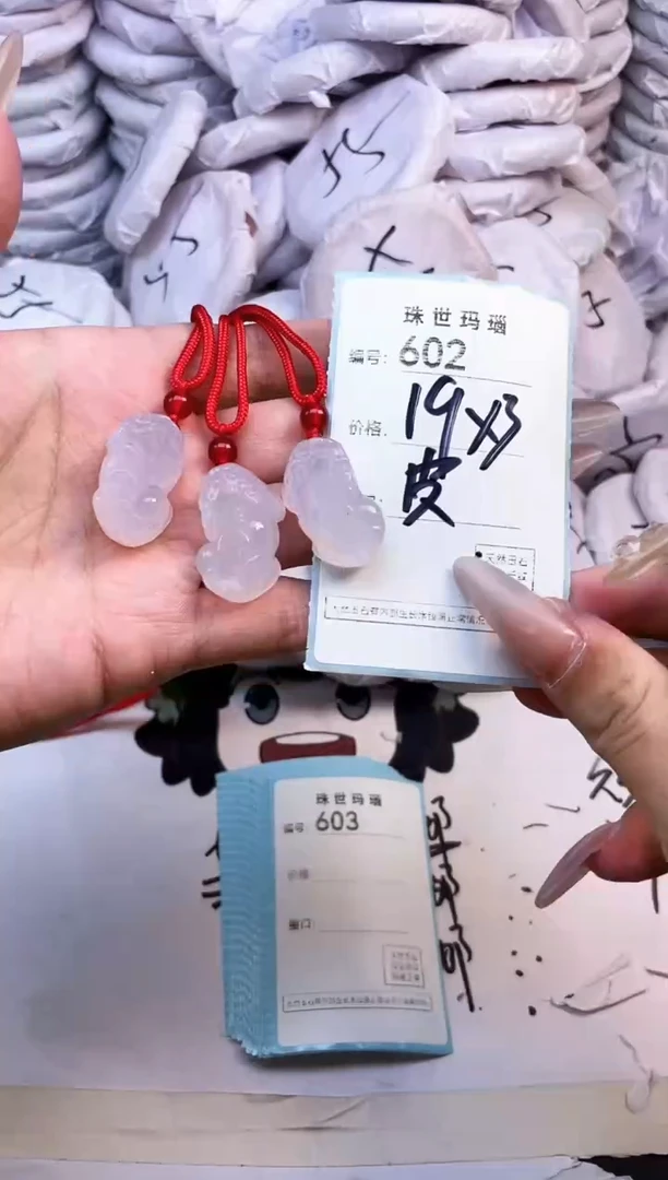 玛瑙/玉髓手镯未镶嵌602