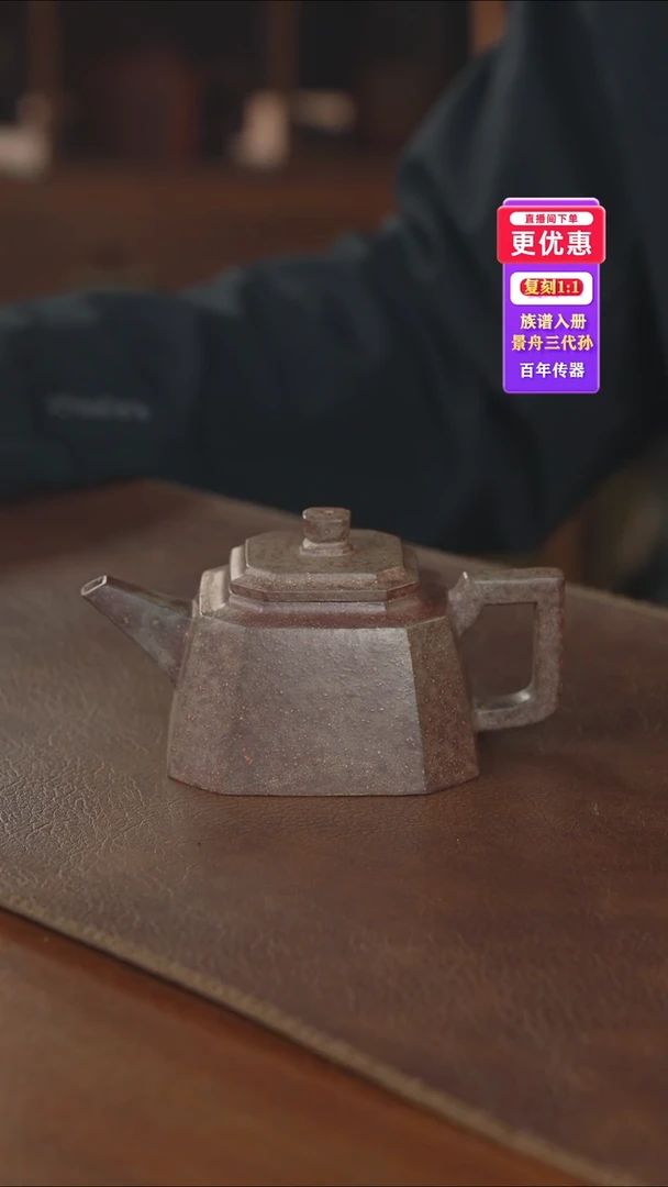 茶壶紫砂紫砂壶紫砂壶