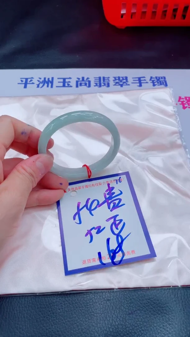 未镶嵌手镯翡翠11111111