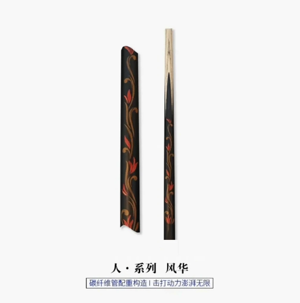 风华手工镶嵌白蜡木中式黑八台球杆斯诺克杆