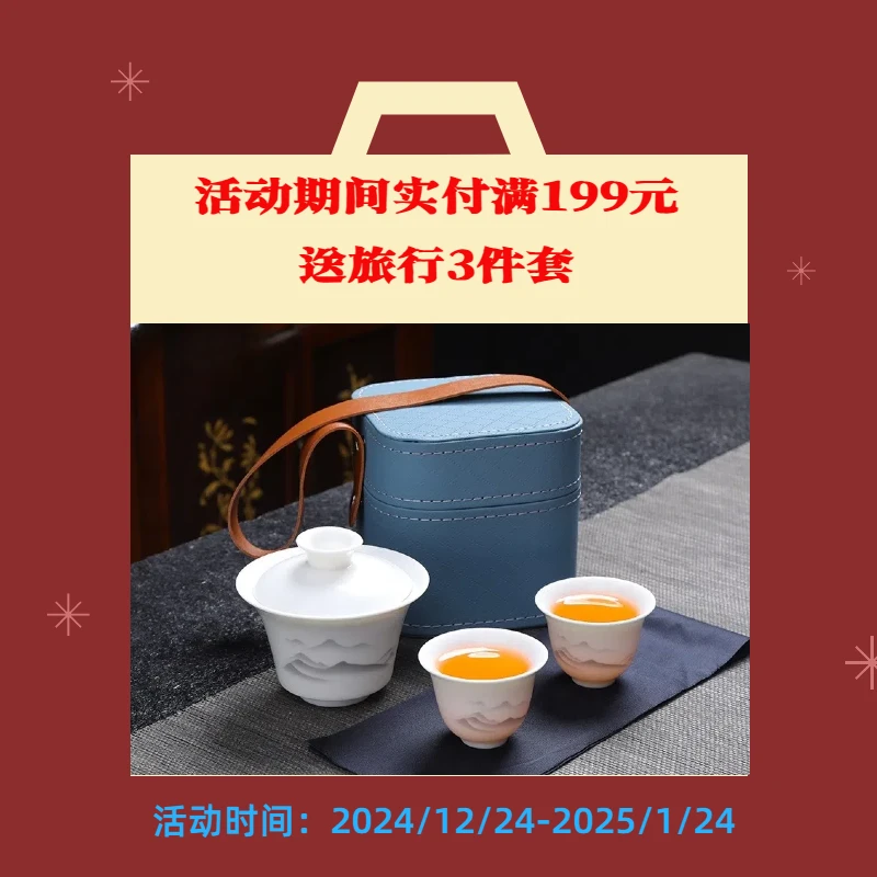 麒至茶选凤凰单丛茶乌龙茶潮州工夫茶老仙翁单枞茶礼品茶免费试喝