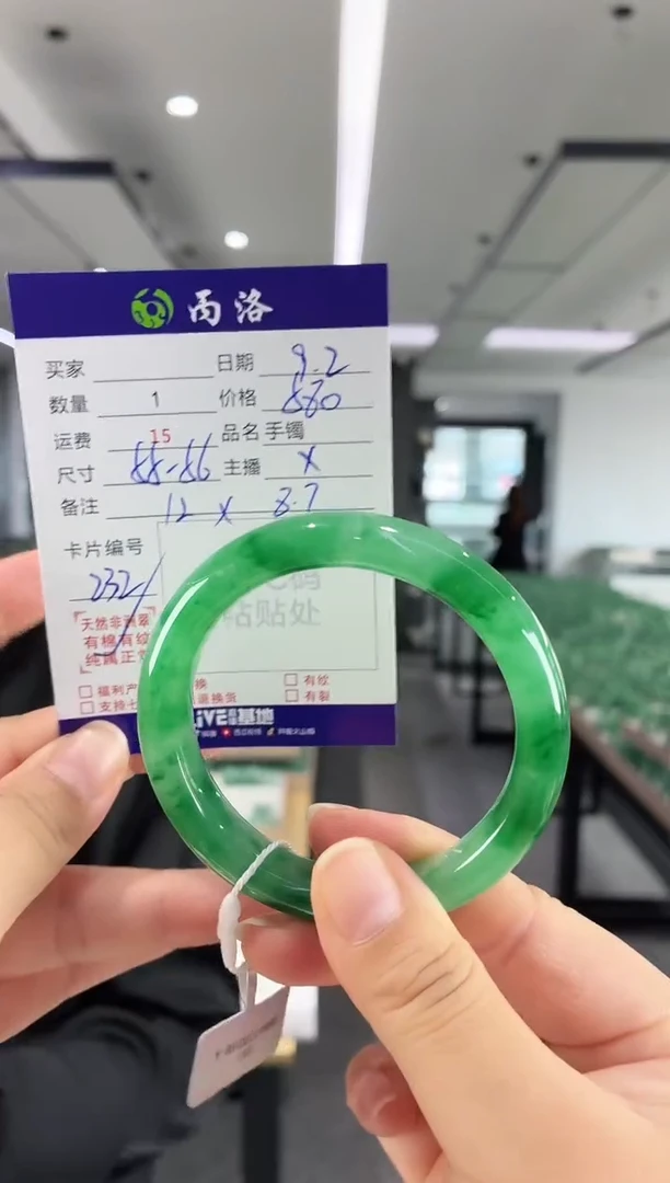 未镶嵌石英质玉手镯55-56