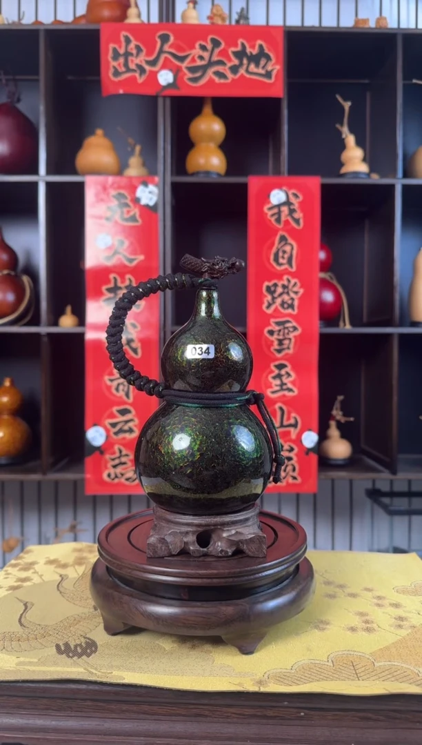 【闪购商品】034---------600ML