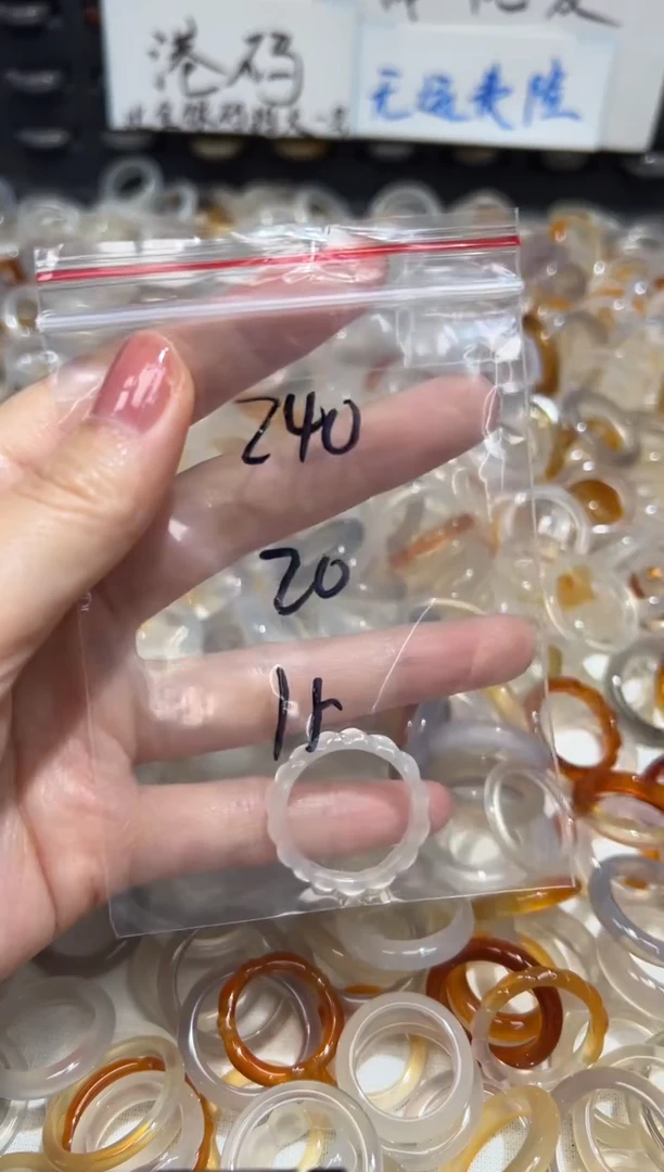 玛瑙/玉髓戒指未镶嵌240