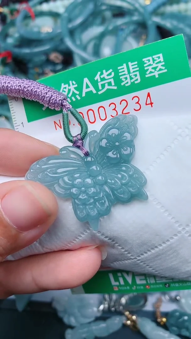 颈饰未镶嵌翡翠.0003234