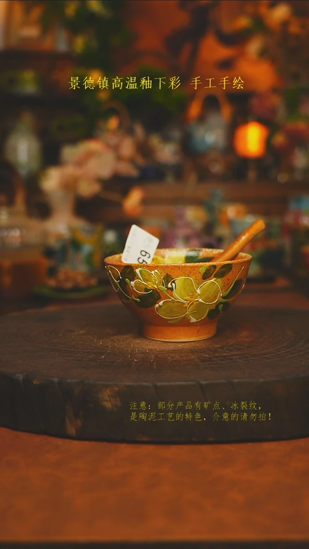 素简暖陶集手作657