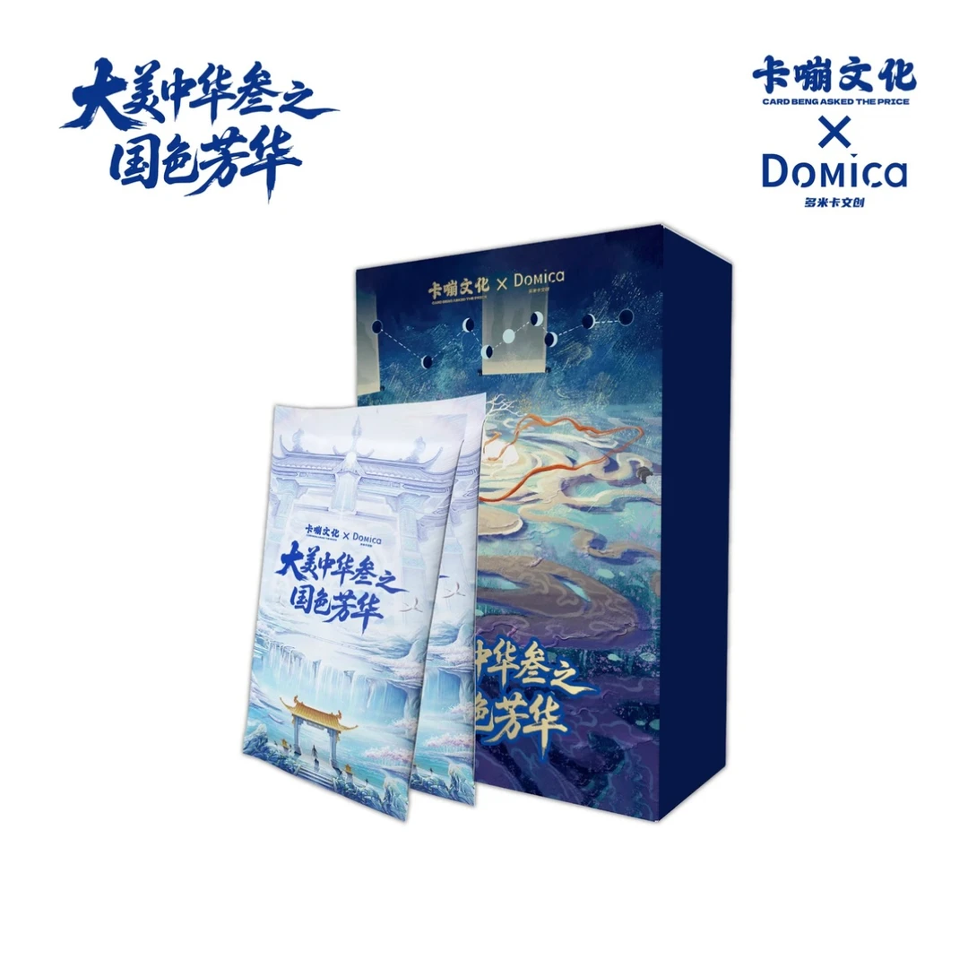 【CC】卡蹦文化×Domica《大美中华》系列卡牌（代拆盲盒）粥粥