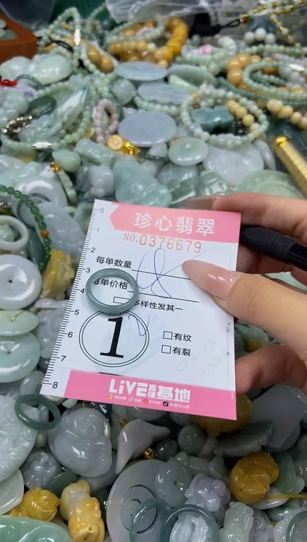 颈饰未镶嵌翡翠闪购0376679