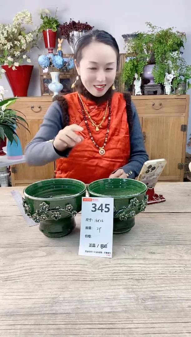 小玩子花盆直播号345