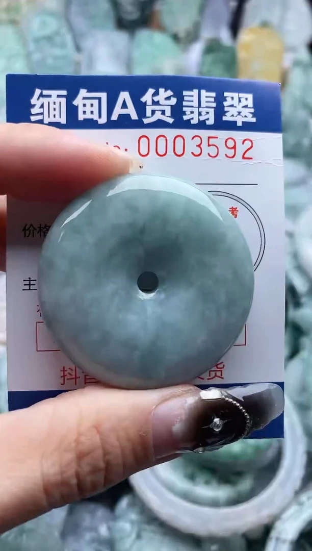 翡翠未镶嵌吊坠(不含链)1