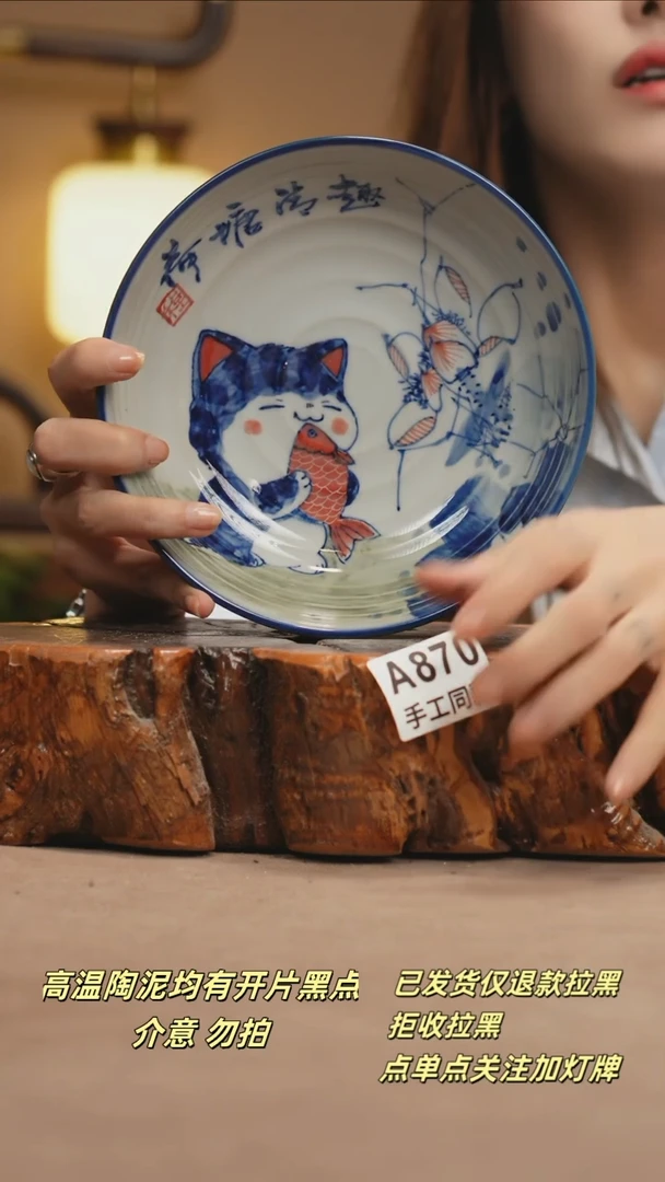 其他A870新十二器瓷器