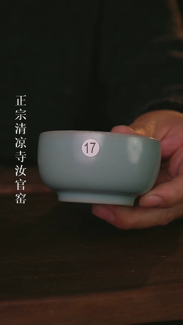 【闪购商品】清凉寺原产地体验款