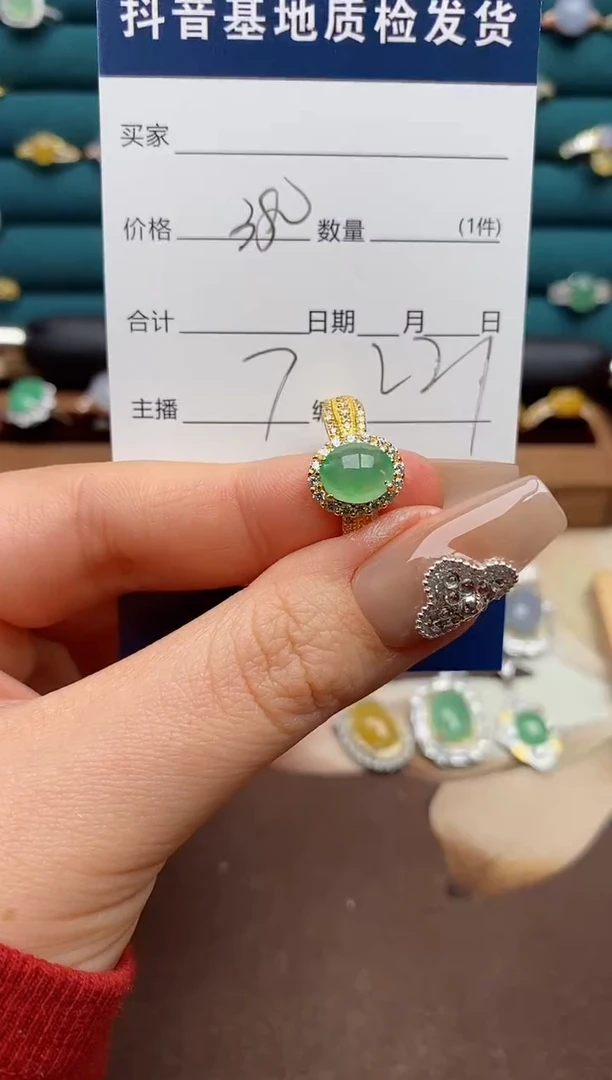 银S925镶嵌戒指翡翠.