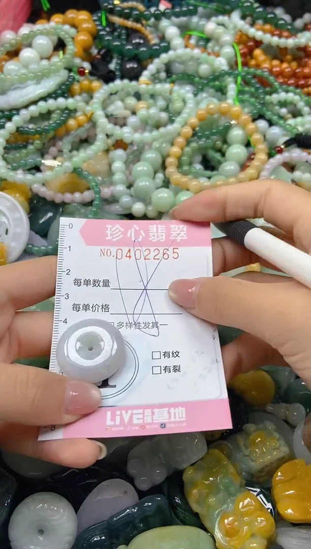 颈饰未镶嵌翡翠闪购0402265