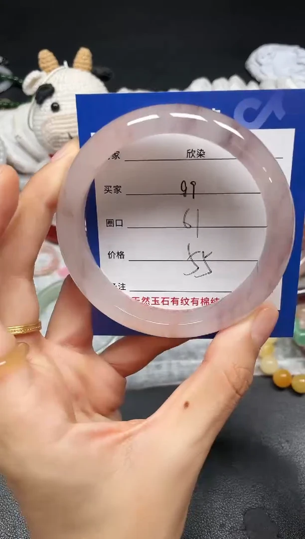 未镶嵌手镯石英质玉99