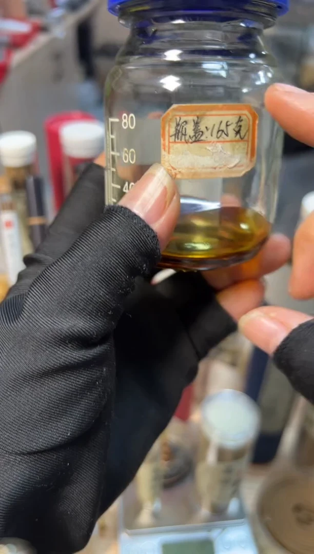 沉香超临界特级沉香精油1g