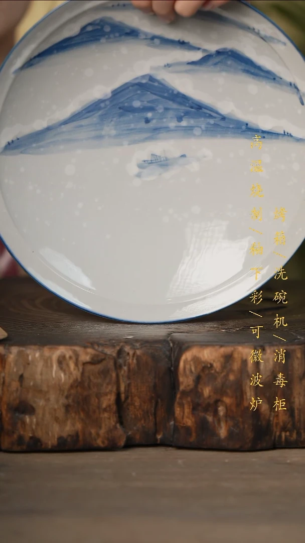 瓷片景德镇高温釉下彩可微波烤箱洗碗机