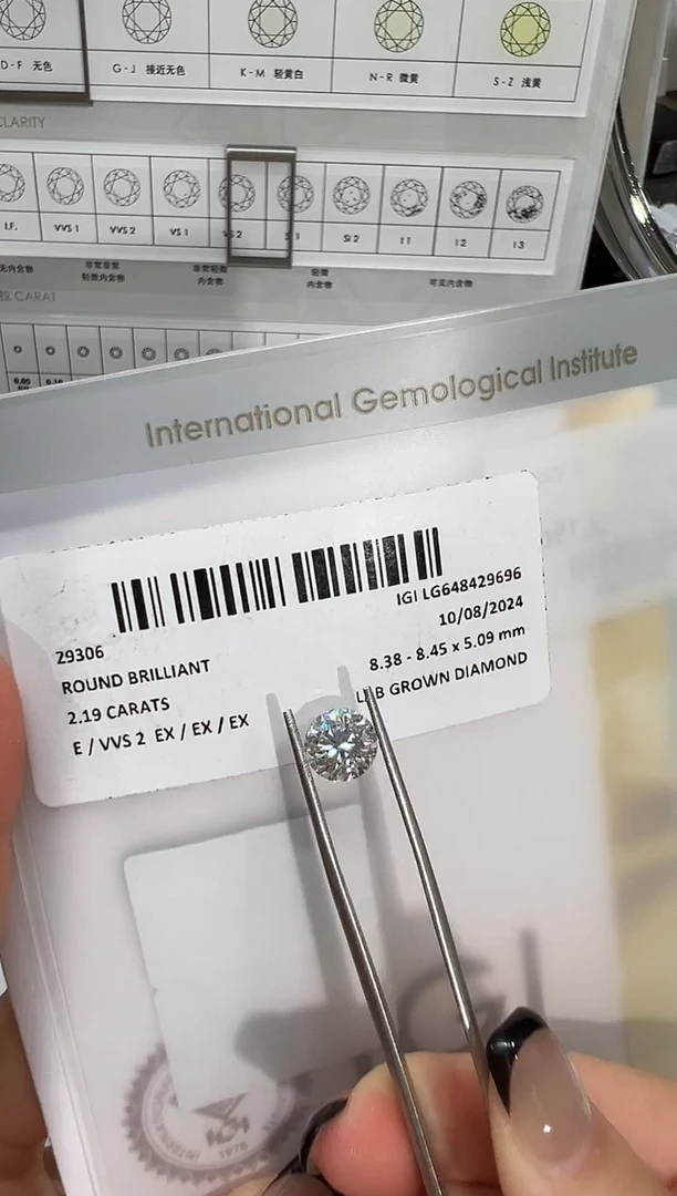 【闪购商品】实验室培育钻石未镶嵌@ 2.19ct 先鉴赏,再定制!