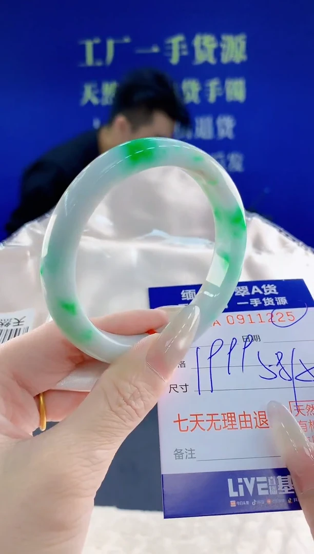 未镶嵌手镯翡翠25天然翡翠A货