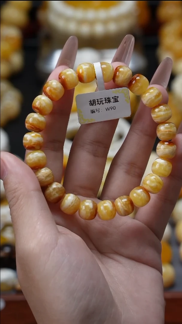 手链琥珀未镶嵌原矿天然琥珀蜜蜡