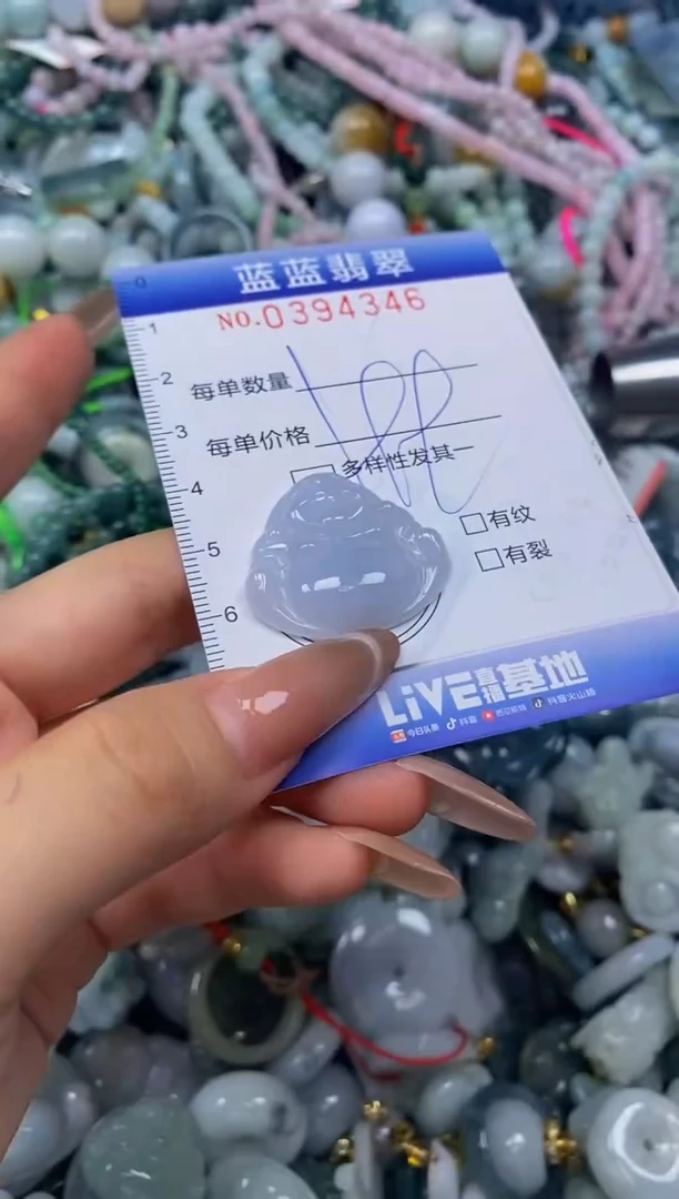 颈饰未镶嵌翡翠闪购0394346