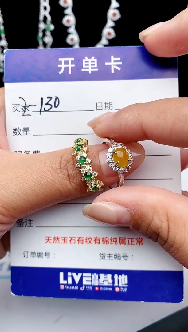 【闪购商品】翡翠戒指银S925镶嵌意林珠宝瑞红珠宝