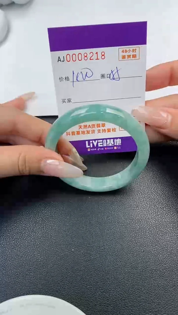 【闪购商品】翡翠手镯未镶嵌天然A货翡翠