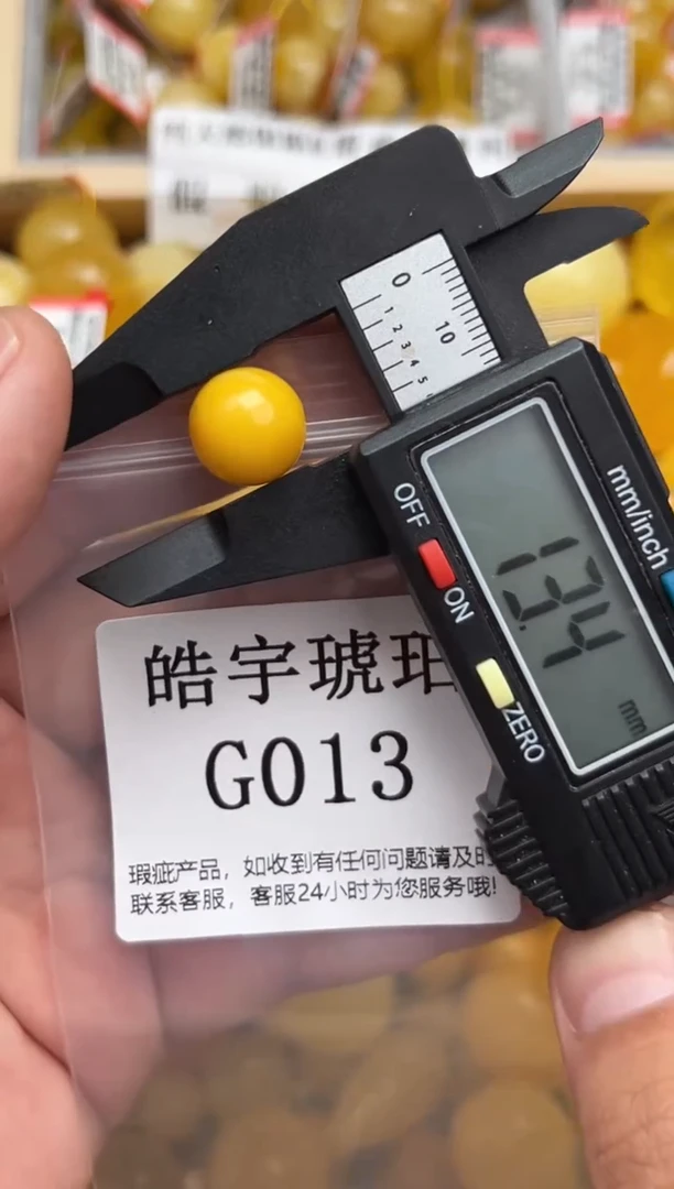 未镶嵌琥珀裸石蜜蜡珠子带瑕疵 介意勿拍