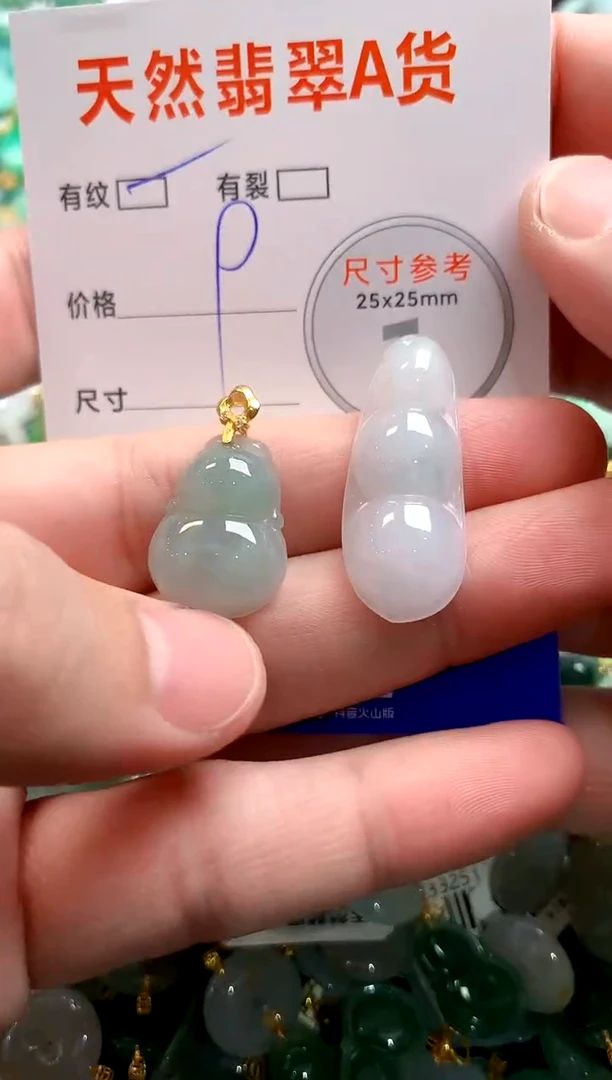 颈饰未镶嵌翡翠24000022