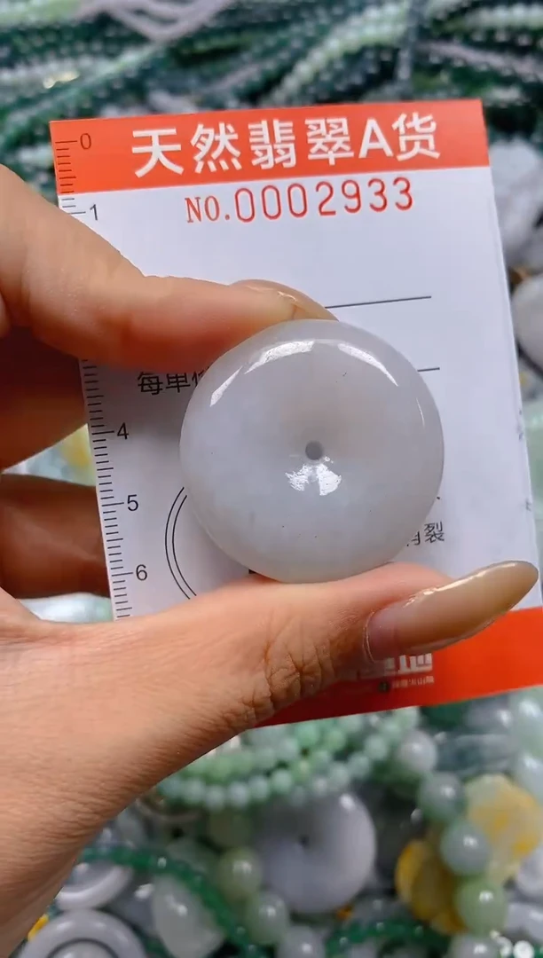 颈饰未镶嵌翡翠闪购0002933
