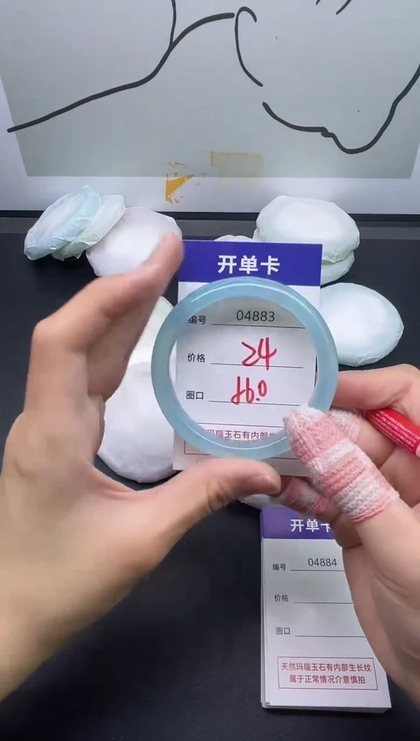 手镯玛瑙/玉髓未镶嵌4883