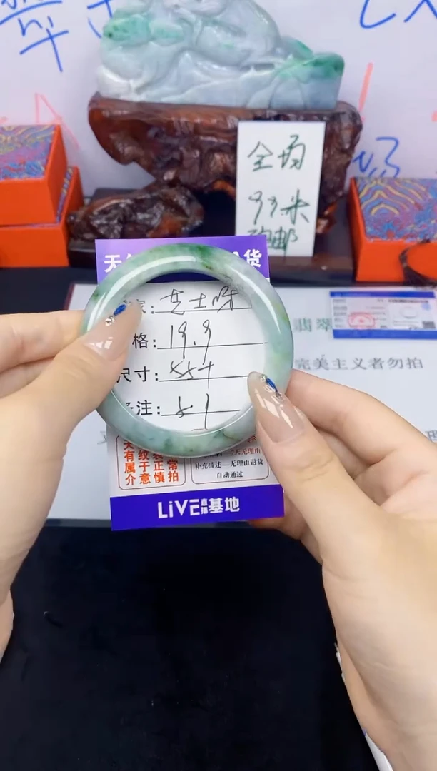 未镶嵌手镯翡翠@***?59