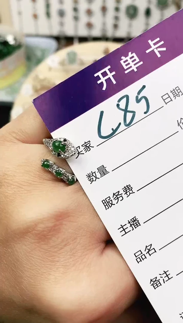 未镶嵌戒指翡翠11111111