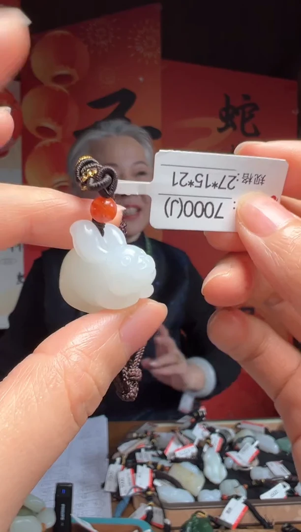 【闪购商品】和田玉吊坠未镶嵌J