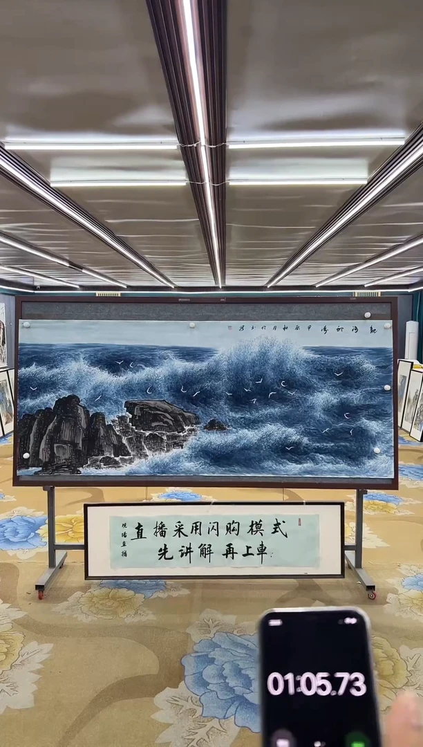 国画M张伦玉-小八尺-山水国画