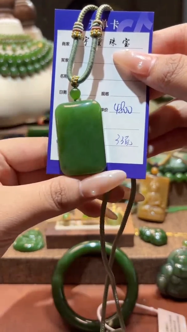 和田玉（碧玉）未镶嵌颈饰1