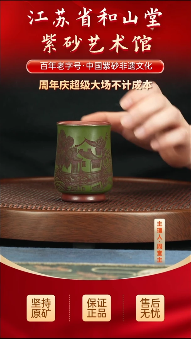 茶壶紫砂29.9029.90