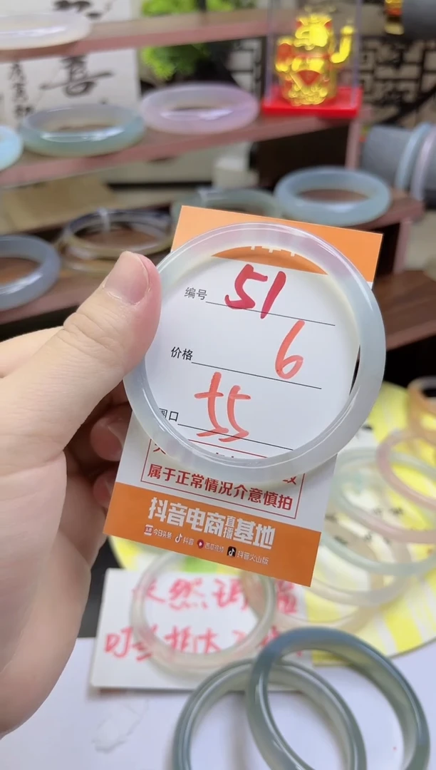 手镯玛瑙/玉髓未镶嵌51