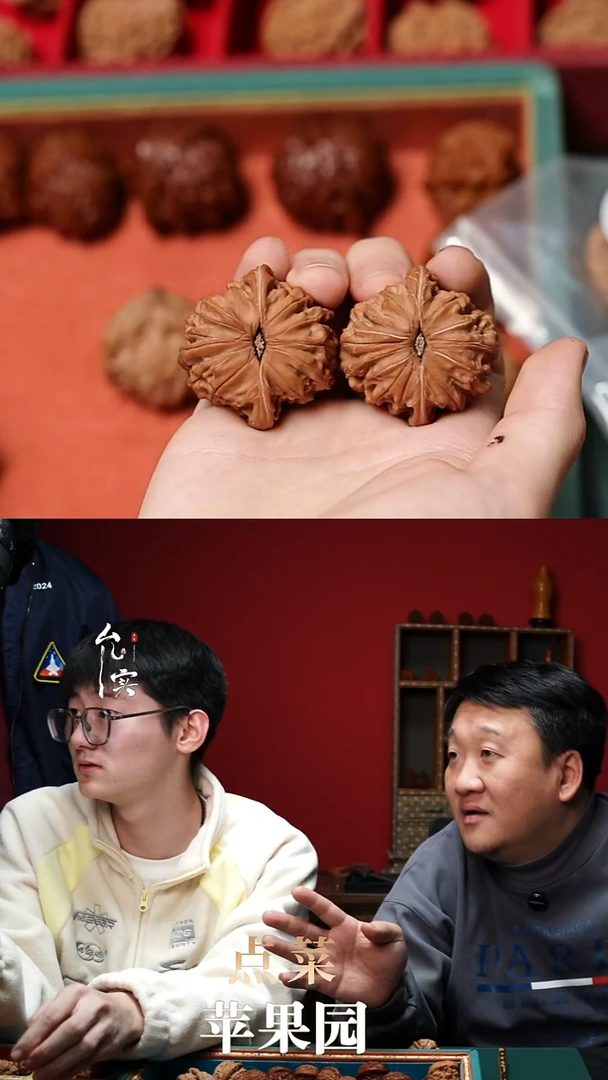 把件文玩核桃磨盘文玩核桃