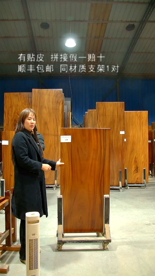 木南美胡桃木128*63*5.5