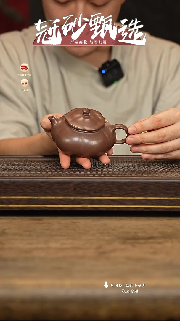 茶壶紫砂冠砂甄选29