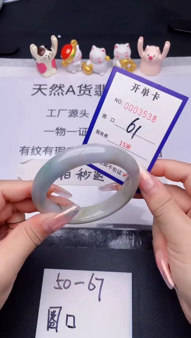 未镶嵌手镯翡翠翡翠手镯未镶嵌