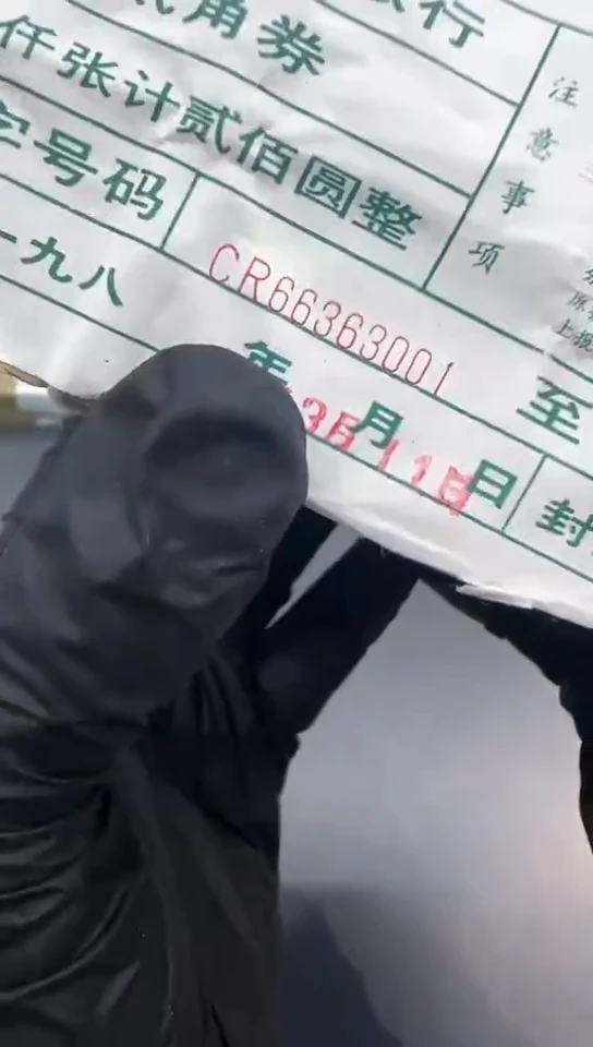 【闪购商品】8002CR63001捆。。。