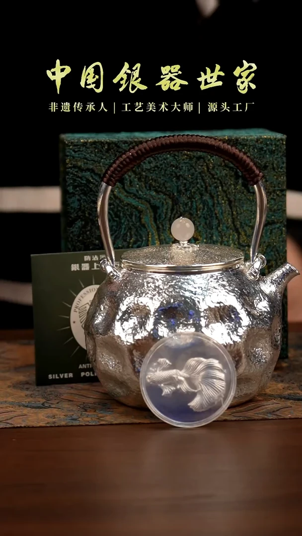 手工锤纹星球烧水提梁＋1片茶宠
