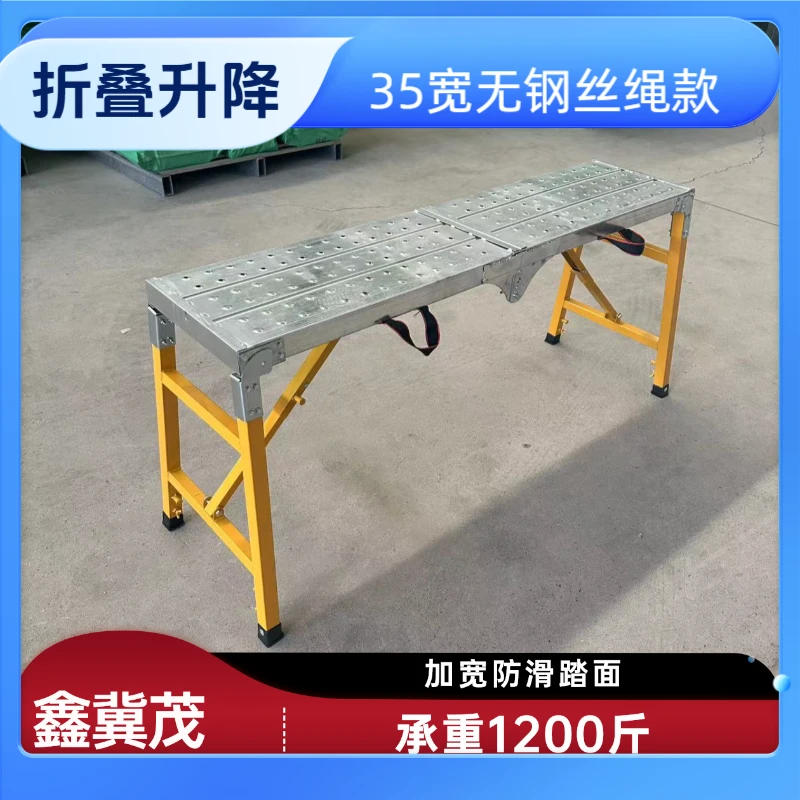 鑫冀茂马凳多功能折叠升降特厚刮腻子厂家直销平台凳子一体冲压